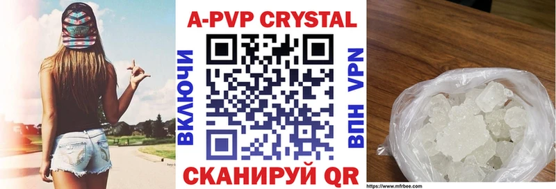 БУТИРАТ Зима