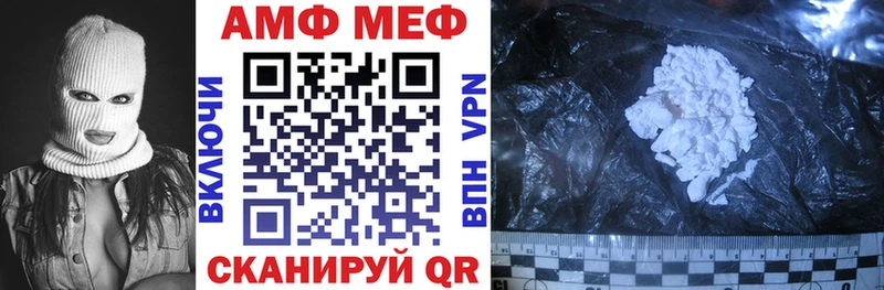 Amphetamine Premium  blacksprut маркетплейс  Зима 