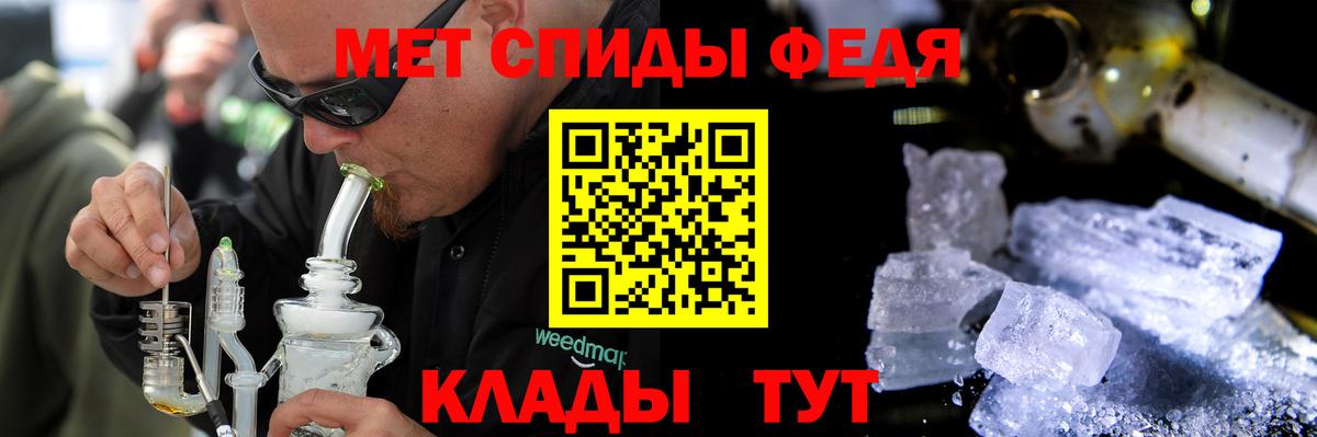 АМФ 98% Зима