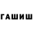 Метадон белоснежный Dimint