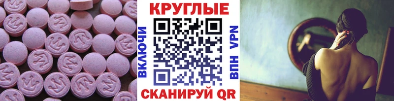 ЭКСТАЗИ диски OMG как войти Зима хочу наркоту