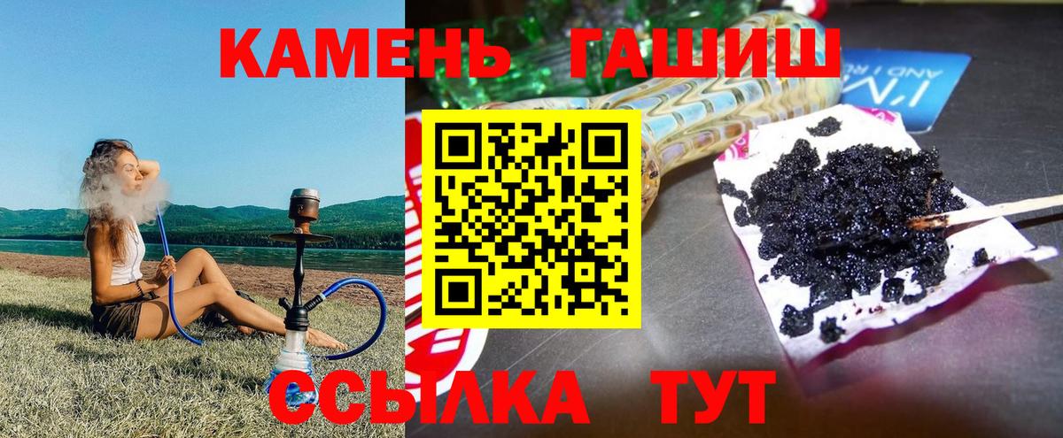 ГАШ  NBOMe  Амфетамин кристаллы  Вход с VPN  Меф МЯУ МЯУ   Конопля  Зима  Канабис 