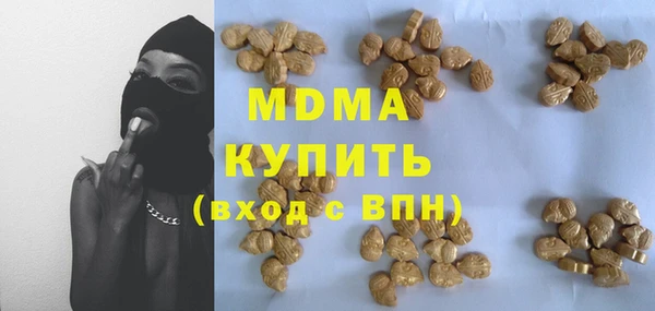 прущие крисы Алексеевка