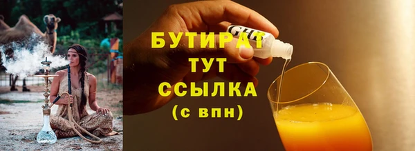 экстази Аркадак