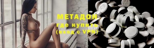 крисы Армянск