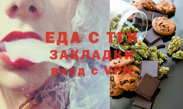 экстази Аркадак