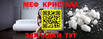 амфетамин Берёзовский