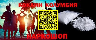 ешки Беслан