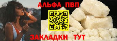 mdpv Бийск