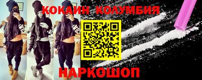 ешки Беслан
