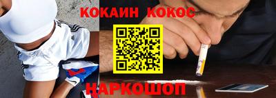 амфетамин Берёзовский