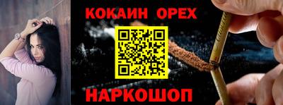 ешки Беслан