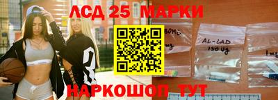 ешки Беслан