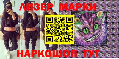 ешки Беслан