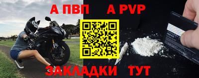 mdpv Бийск