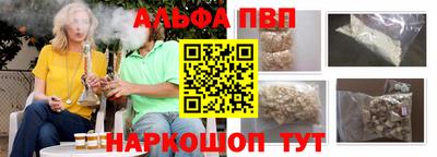 mdpv Бийск