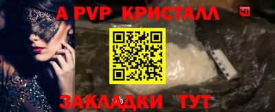 амфетамин Берёзовский