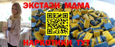 mdpv Бийск