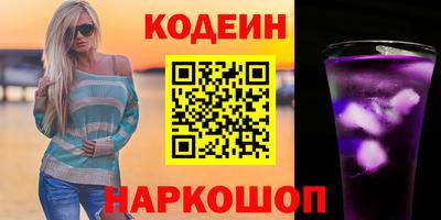 амфетамин Берёзовский