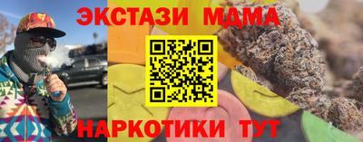 амфетамин Берёзовский
