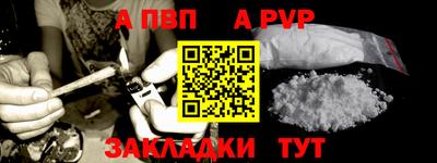 mdpv Бийск