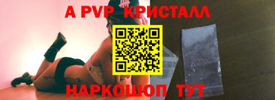 ешки Беслан
