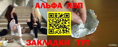 амфетамин Берёзовский