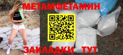 ешки Беслан