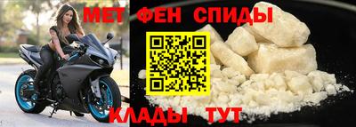 mdpv Бийск