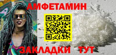 ешки Беслан