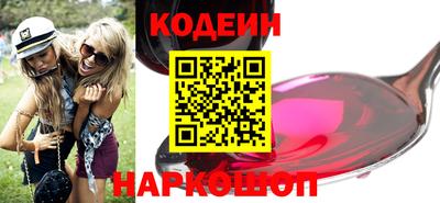 амфетамин Берёзовский