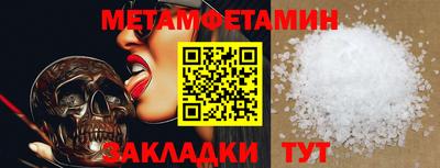 амфетамин Берёзовский
