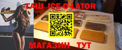 mdpv Бийск