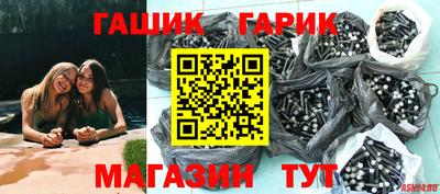 ешки Беслан