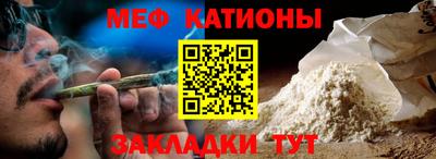 mdpv Бийск