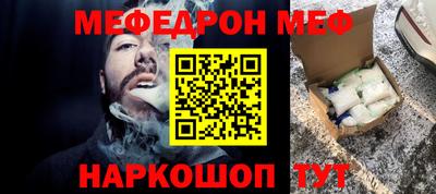 ешки Беслан