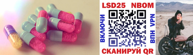 hydra вход  как найти наркотики  Зима  Лсд 25 экстази кислота 