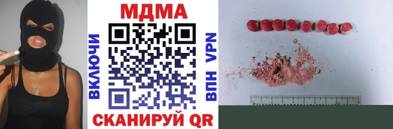 МДМА VHQ  Зима 