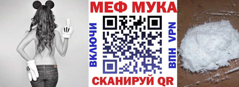 даркнет сайт  это телеграм  МЕФ кристаллы  Зима 
