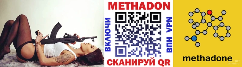 mega рабочий сайт Зима Метадон белоснежный