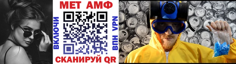 ОМГ ОМГ как зайти  Зима  Метамфетамин кристалл 