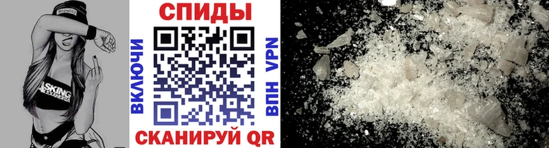 МЕТАМФЕТАМИН винт Зима
