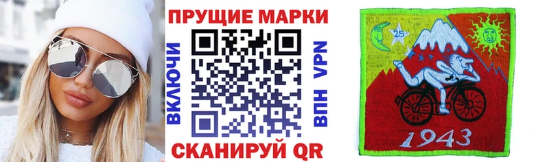 MEGA ССЫЛКА  Зима  Марки 25I-NBOMe 1500мкг  хочу наркоту 
