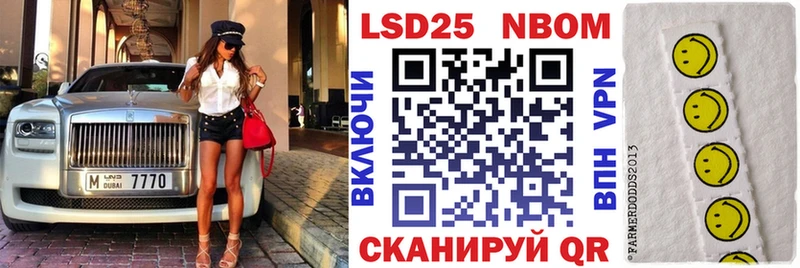 Наркотические марки 1,5мг Зима