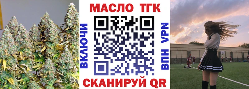 MEGA как войти  Зима  Дистиллят ТГК жижа 