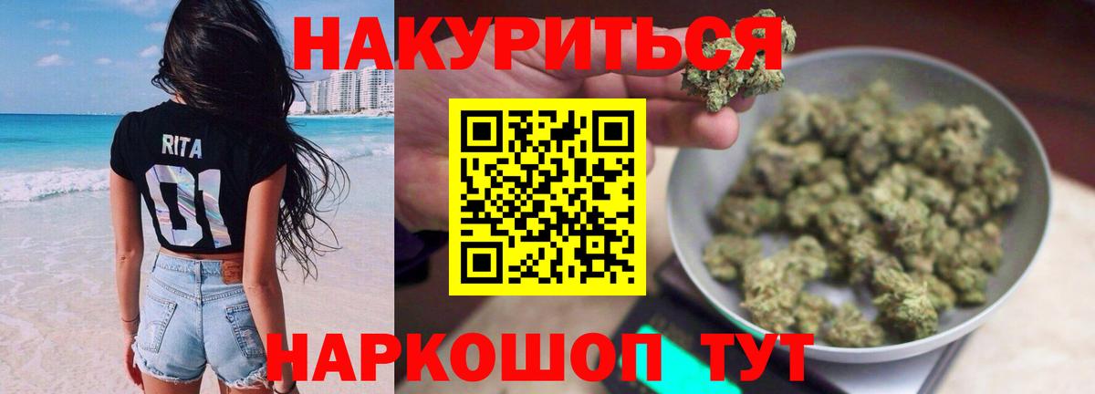 Зима  МАРИХУАНА MAZAR  Канабис тримм  Вход с VPN 