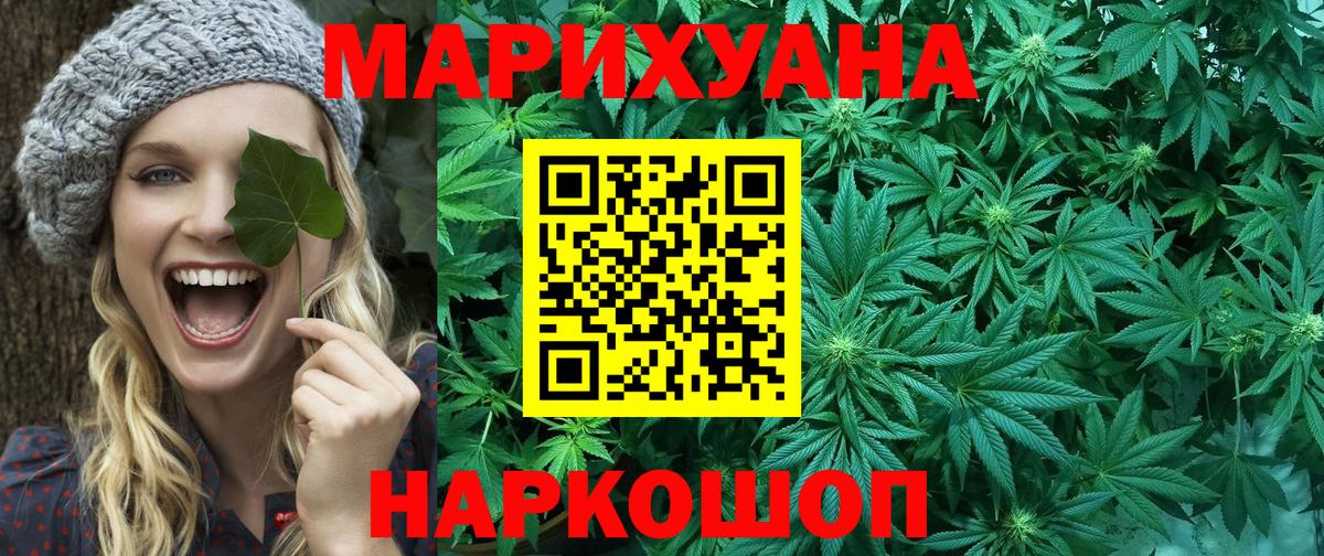 Конопля VHQ Зима